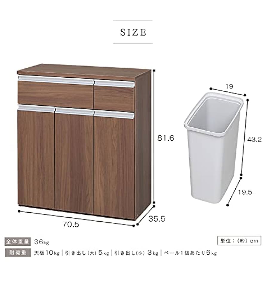 ウォールナット ペールカウンター ゴミ箱 フタ付き キッチンカウンター Amazon｜キッチン ゴミ箱 ペールカウンター ゴミ箱
